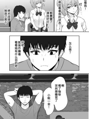 [サンバルキン]义妹安娜系列合集_1-19