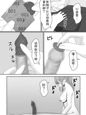 [サンバルキン]义妹安娜系列合集_1-63