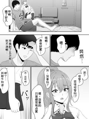 [サンバルキン]义妹安娜系列合集_1-85
