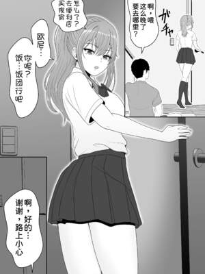 [サンバルキン]义妹安娜系列合集_1-86