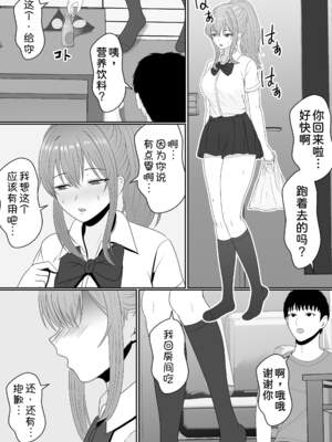 [サンバルキン]义妹安娜系列合集_1-88