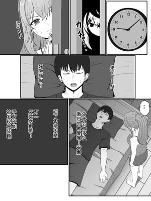 [サンバルキン]义妹安娜系列合集_2-12