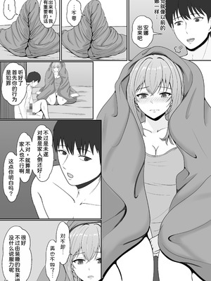[サンバルキン]义妹安娜系列合集_2-28
