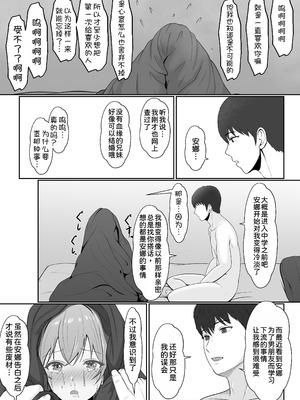 [サンバルキン]义妹安娜系列合集_2-32