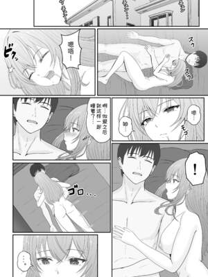 [サンバルキン]义妹安娜系列合集_2-57