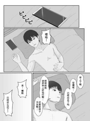 [サンバルキン]义妹安娜系列合集_2-60
