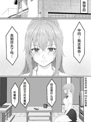 [サンバルキン]义妹安娜系列合集_3-06