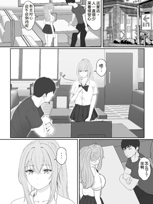 [サンバルキン]义妹安娜系列合集_3-24