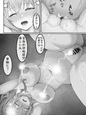 [サンバルキン]义妹安娜系列合集_3-56