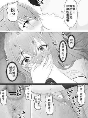 [サンバルキン]义妹安娜系列合集_3-57
