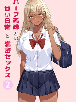 [サンバルキン]义妹安娜系列合集_4-00