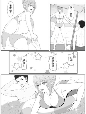 [サンバルキン]义妹安娜系列合集_4-04