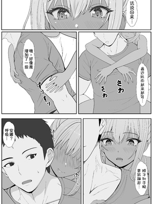 [サンバルキン]义妹安娜系列合集_4-13