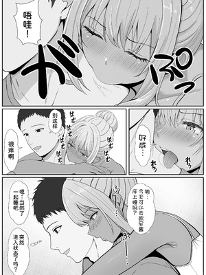 [サンバルキン]义妹安娜系列合集_4-14