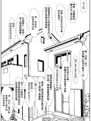 [サンバルキン]义妹安娜系列合集_4-18