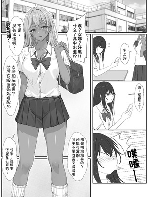 [サンバルキン]义妹安娜系列合集_4-19