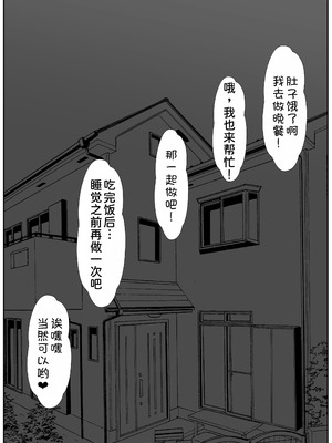 [サンバルキン]义妹安娜系列合集_4-74