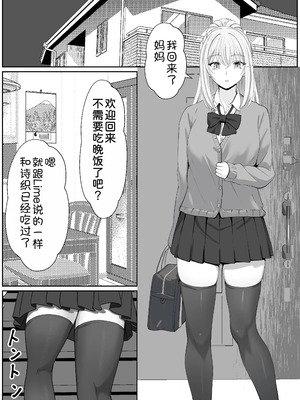 [サンバルキン]义妹安娜系列合集_5-01
