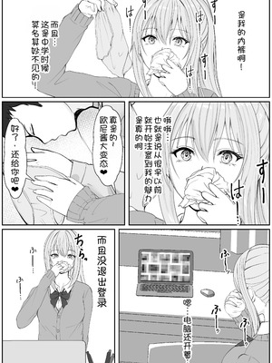 [サンバルキン]义妹安娜系列合集_5-04