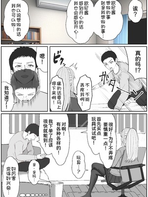 [サンバルキン]义妹安娜系列合集_5-13