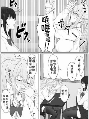 [サンバルキン]义妹安娜系列合集_5-21