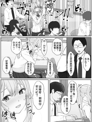 [サンバルキン]义妹安娜系列合集_5-28