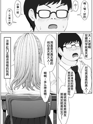 [サンバルキン]义妹安娜系列合集_5-29