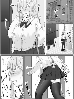 [サンバルキン]义妹安娜系列合集_5-30
