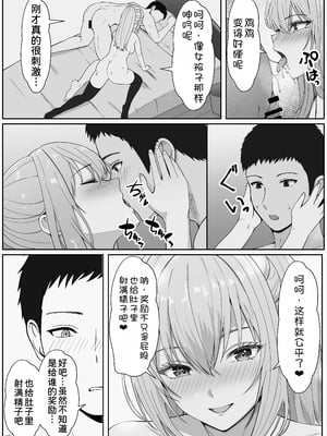 [サンバルキン]义妹安娜系列合集_5-60