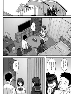 [ひよりハムスター] 地味巨乳のストーカー女に告白されたのでヤりまくってみた話2｜被樸素巨乳跟蹤女告白，所以試著和她幹了個爽2 [中文] [Tortitude_Trans]_12