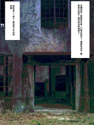 [顔印象零] 僕を魅了する君の魔法 [中国翻訳]_011