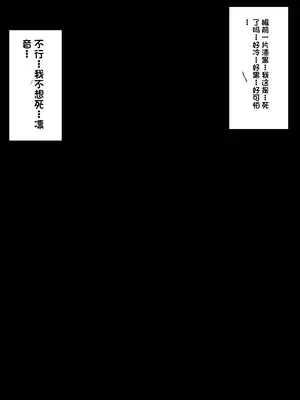 [顔印象零] 僕を魅了する君の魔法 [中国翻訳]_320