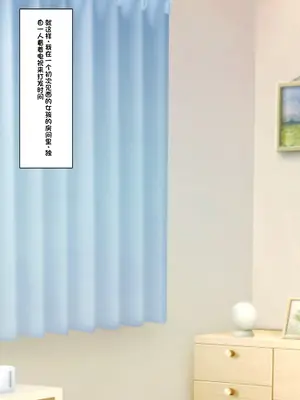 [顔印象零] 僕を魅了する君の魔法 [中国翻訳]_105