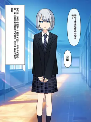 [顔印象零] 僕を魅了する君の魔法 [中国翻訳]_005