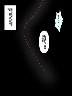 [顔印象零] 僕を魅了する君の魔法 [中国翻訳]_321