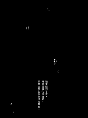 [French letter (藤崎ひかり)] クラスメイトのアイドルVをセフレにしてみた 総集編 (しぐれうい、大空スバル) [中国翻訳] [無修正] [DL版]_114