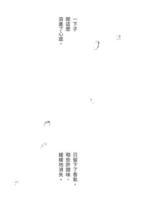 [French letter (藤崎ひかり)] クラスメイトのアイドルVをセフレにしてみた 総集編 (しぐれうい、大空スバル) [中国翻訳] [無修正] [DL版]_143