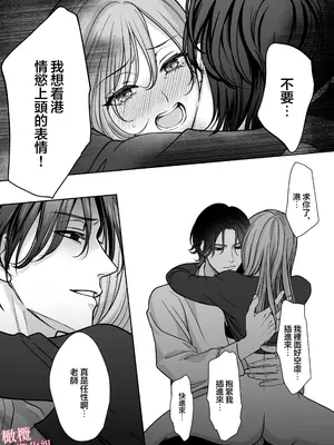 [夢泡／ヨミノトウコ] 港くんは挿れてくれない｜港同学不愿意插进来 [中文] [橄榄汉化组]_28
