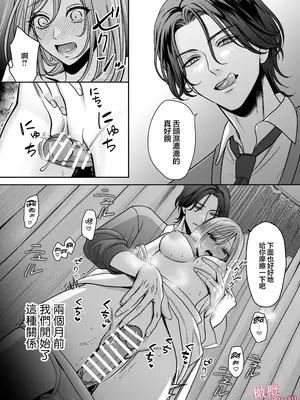 [夢泡／ヨミノトウコ] 港くんは挿れてくれない｜港同学不愿意插进来 [中文] [橄榄汉化组]_03