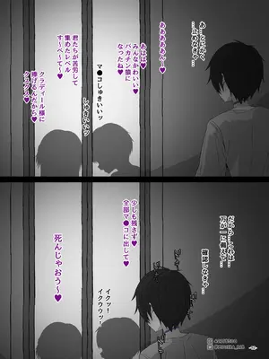 [MOUIKA] Sword Art ●nline ~EP.5 剣士の敗北~_12