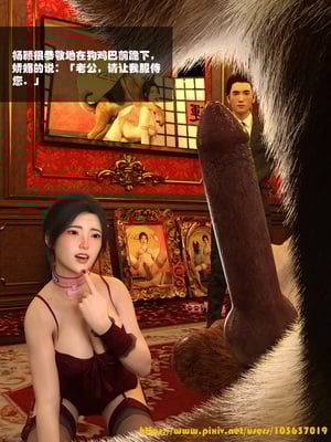 [大王该起床了] 失身于它 08下_0032