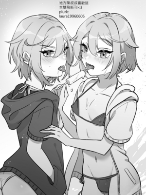 [地獄道長]《少根筋的他與雙胞胎兔子》_0042