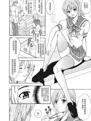 [わかなはなび] 凌辱小町 [中国翻訳] [無修正] [DL版]_i_007