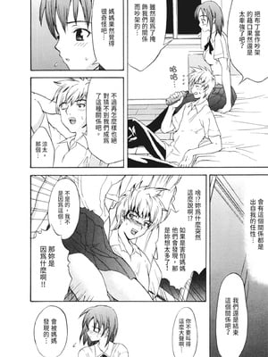 [わかなはなび] 凌辱小町 [中国翻訳] [無修正] [DL版]_i_027