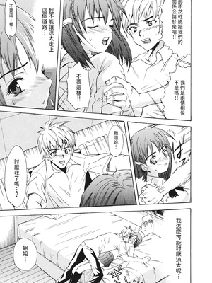 [わかなはなび] 凌辱小町 [中国翻訳] [無修正] [DL版]_i_028
