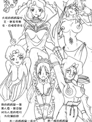 [Empty] Untitled Mom Son Party｜ 母子大乱斗 [壹隻小白个人汉化]_028