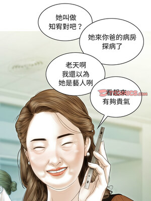 放任誘惑 40-41話_40_03