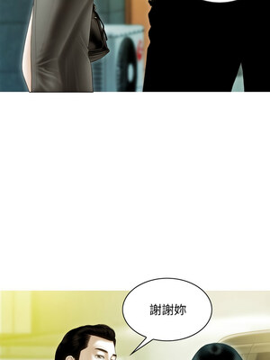 放任誘惑 40-41話_40_04
