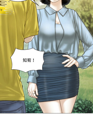 放任誘惑 40-41話_40_09