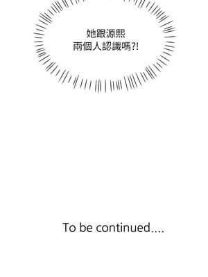 脫序人妻 37-38話_37_12